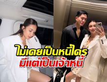 ขายรถจนเป็นเรื่อง! เนย โชติกา โดนโยงดาราน.โกง 400 ล้าน