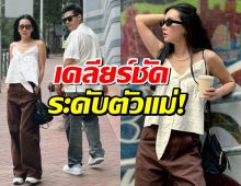 อุ๊ย...นุ่น วรนุช โพสต์ภาพคู่ต๊อด เบรกดราม่า 'ต.PB-น.1'แบบทันควัน