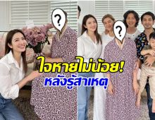 เกิดอะไรขึ้น! ผู้จัดชื่อดัง ศาลมีคำสั่งเป็นคนไร้ความสามารถ