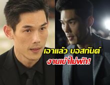 เพจดังลั่น บอสกันต์ ส่อโดนลดชั้น-ย้ายคุก หากเอี่ยวแก๊งจีนเทาจริง!