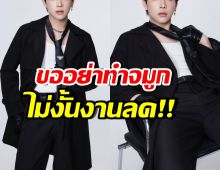 ชาวเน็ตเห็นตรงกัน ถ้าหนุ่มคนนี้ทำจมูก งานลดแน่!!