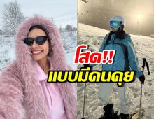 ดาราสาวดังแฮปปี้ ชีวิตโสด แบบมีคนคุย ลั่นถ้าใช่ก็ใช่เอง