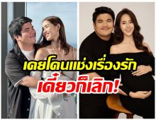 ย้อนเส้นทางรัก เเจ็ค-ใบหม่อน จากอดีตเคยหวานฉ่ำ!