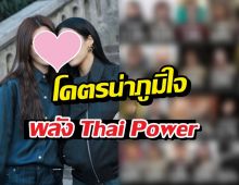 ตำนานบทใหม่..ดาราไทยครองปารีสแฟชั่นวีค 2สาวคู่นี้คว้าที่1-2!
