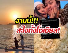 สะใจทั้งโซเชียล! มินนี่ ภัณฑิรา ฟาดหน้าขาเม้าท์ หลังไฮโซกี้คุกเข่าขอแต่ง