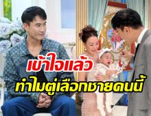 ย้อนอุทาหรณ์ในชีวิต มาวิน ลั่นขอให้มันจบที่รุ่นผม