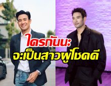 ชัดเจน! เกรท วรินทร เผยสเปคในฝัน ขอผู้หญิงเเบบนี้
