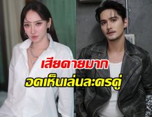 ล่มแล้ว! พับโปรเจกต์ละครคู่พระนาง อั้ม พัชราภา-อนันดา