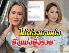 หนูเล็ก หัวจะปวด! คนแปลกหน้าทักขอเงิน ซ้ำโดนแช่งแรง