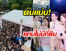 โอ้โห! เเอฟ-นนกุล สร้างปรากฏการณ์ รับงานคู่ทำเมืองจีนเเตก!