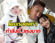 แพท ณปภา เล่าพฤติกรรมญาติ ถามอิจฉาอะไร ทำกันขนาดนี้