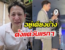 เปิดโฉมหน้าบุคคลสำคัญ เป็นคนเเรกที่ซื้อบาร์บี้ให้ทราย