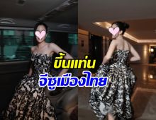 ไม่ค้านสายตา! เธอคนนี้ สวยจนถูกอวยยศเป็น จีซูเมืองไทย