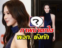 ใบเฟิร์น พิมพ์ชนก พูดแล้ว ภาพชวนตกใจ คล้ายงานขาวดำ