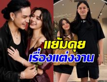 เก้า จิรายุ เผยแพลนวิวาห์ วี วิโอเลต หลังคบนานเกือบ7ปี