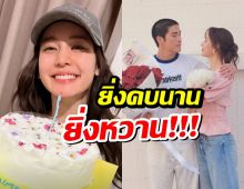 อาเล็ก อวยพรวันเกิดโบว์ ไม่มีคำว่ารัก..เเต่คลั่งรักมาก!