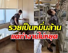 ส่องอาณาจักร นางเอกตัวเเม่ ออฟฟิสใหม่อลังการไม่เบา