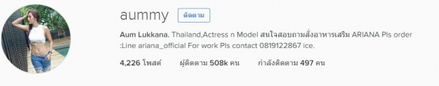 เปิดบ้านหรูหลังใหม่ ของ อุ้ม – นิวเคลียร์  ราคาหรูหรา 50 ล้านบาทเลย