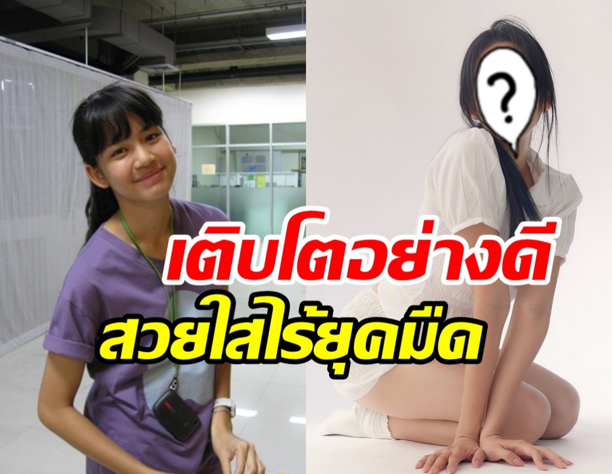 โบว์ เมลดา โพสต์ต้อนรับวันเกิด28ปี แฟนพี่อาเล็กสวยสดใสอะไรเบอร์นี้