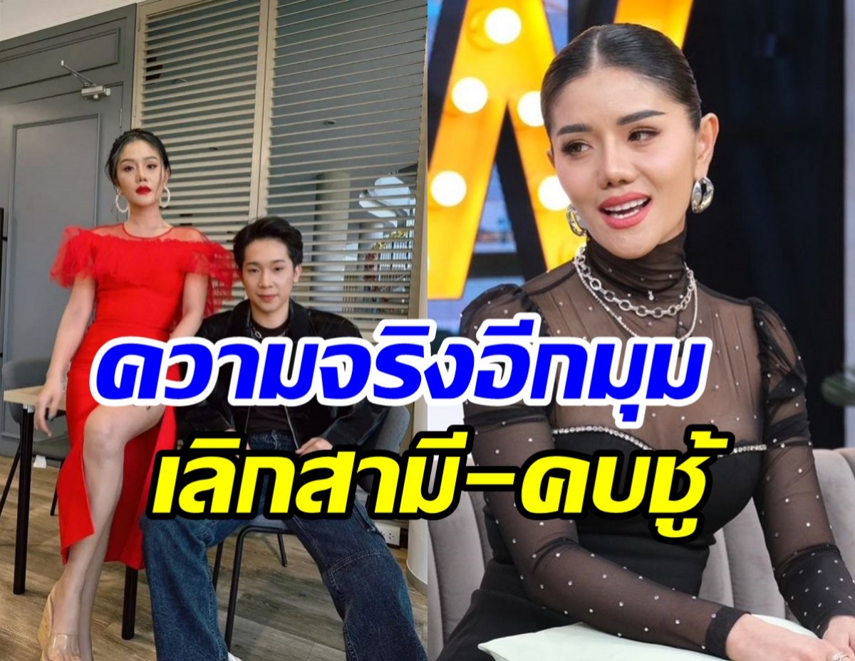 แพรวพราวเปิดปากเล่าเหตุเลิกสามีเด็ก เคลียร์ชัดปมคบชู้ในวง?