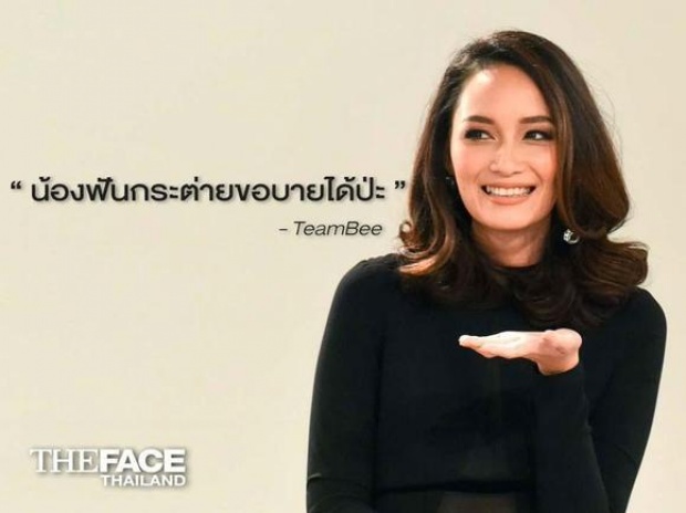 ทำเอาพี่อึ้งเลย ! วาทะบาดลึก 3 เมนเทอร์ The face Thailand Season 2