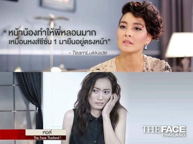 ทำเอาพี่อึ้งเลย ! วาทะบาดลึก 3 เมนเทอร์ The face Thailand Season 2