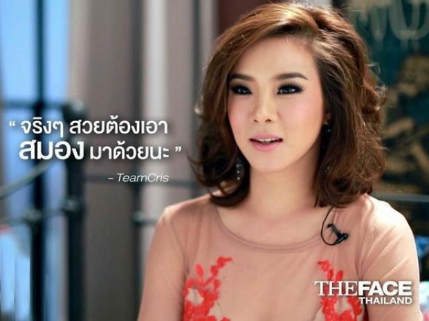 ทำเอาพี่อึ้งเลย ! วาทะบาดลึก 3 เมนเทอร์ The face Thailand Season 2