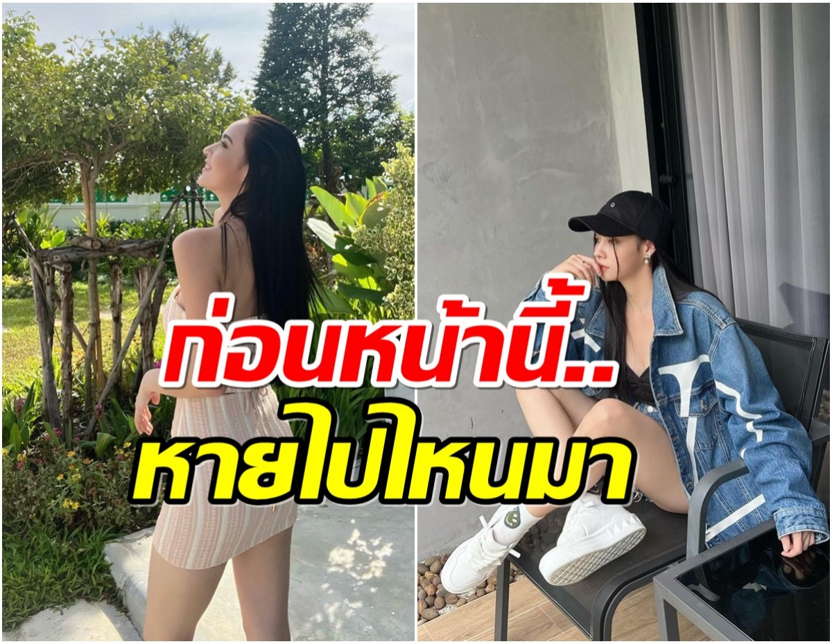 จับตานางเอกช่อง7ไร้ละคร ตอบเเล้วเรื่องสัญญาอยู่หรือไป?