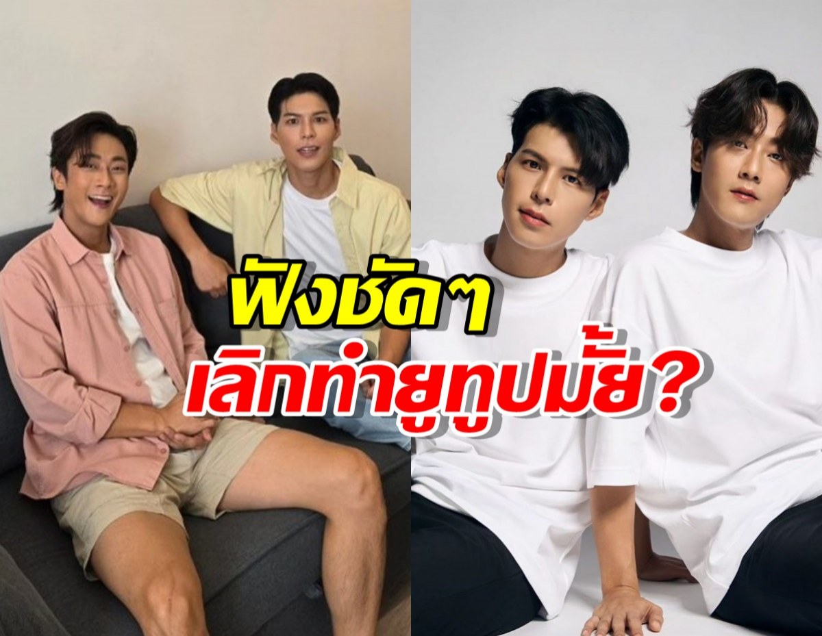 ด้อมใจฟู เช็คเลย พี่จองคัลแลน พูดชัดเรื่องเลิกทำยูทูป?