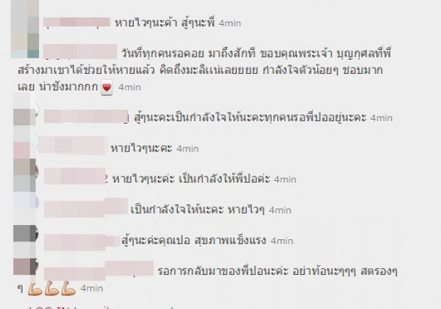 ดีใจฝุดๆ! ปอ ทฤษฏี โพสต์IGแล้วนะรู้ยัง!