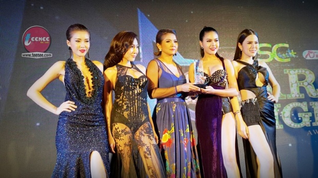 4 สาวแซ่บ เมเปิ้ล-หนิง-จูน-อัยยา ดี๊ด๊า!!! รับรางวัล “เซ็กซี่ดิจิตอลกรุ๊ป” 