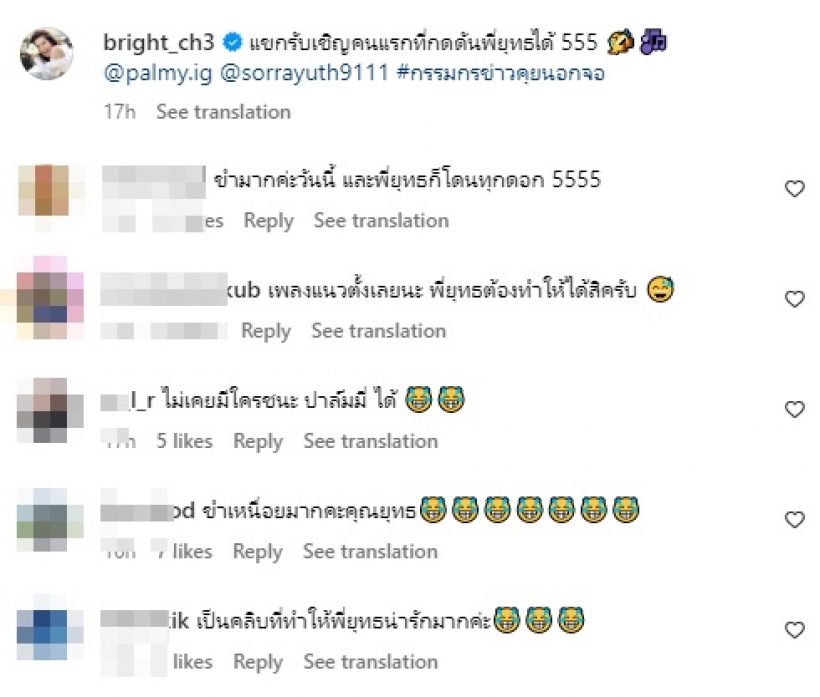 แขกรับเชิญคนแรกที่ทำสรยุทธ รู้สึกกดดันได้ขนาดนี้