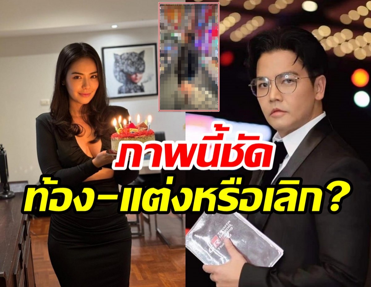 พีเคโพสต์ภาพนี้ชัด! หลังถูกจับสัมพันธ์มิเรียนตั้งท้อง-แต่ง-เลิก?!