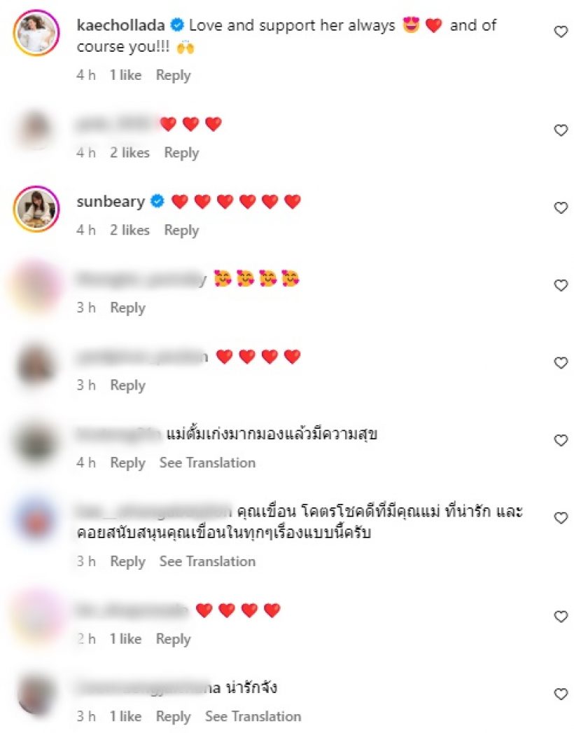 นักร้องดังเผยความภูมิใจในตัวคุณแม่ ซิงเกิ้ลมัมที่แข็งแกร่งที่สุด