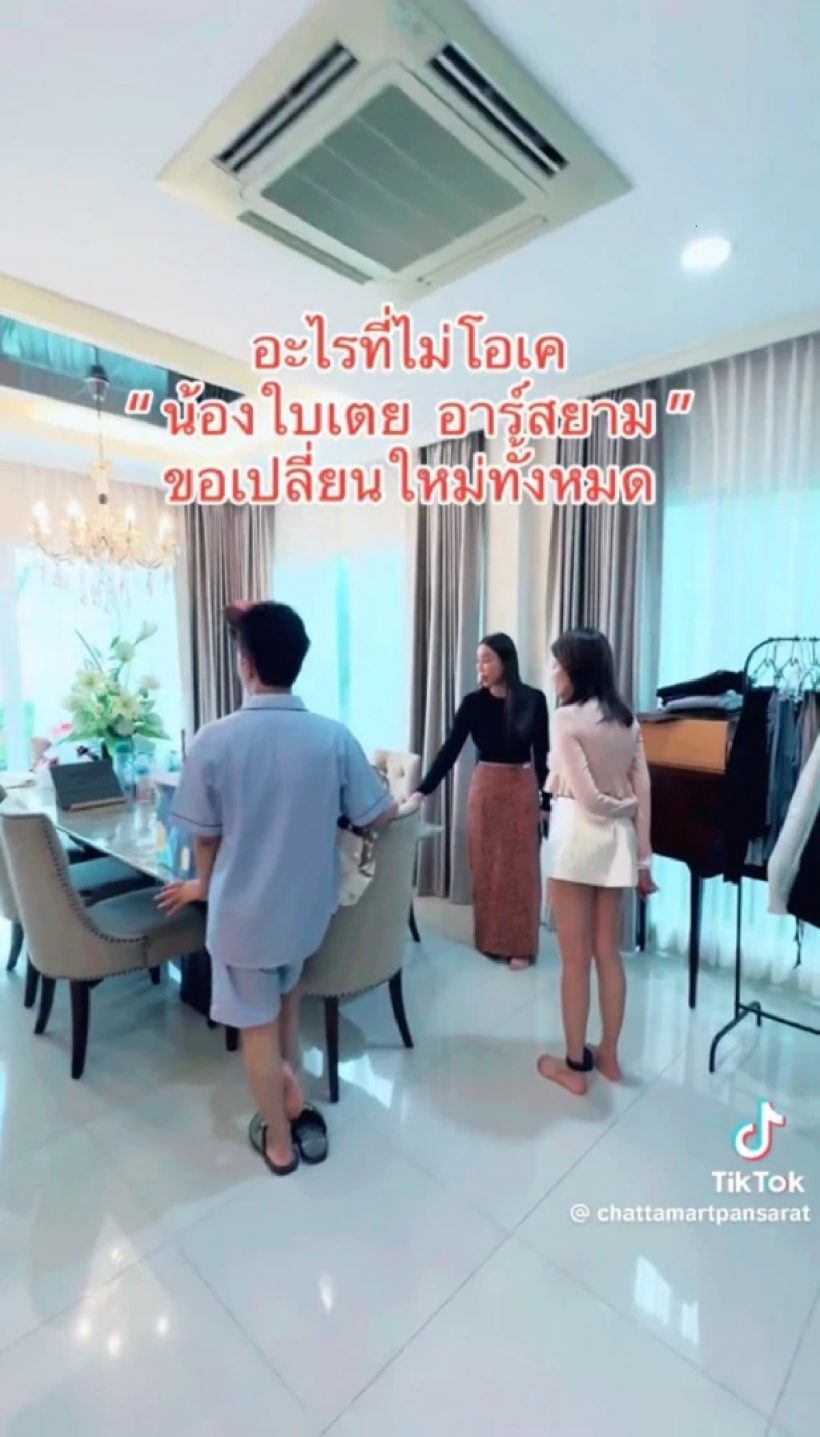 ปังมาก! เปิดบ้านหรู ใบเตย ขอรีโนเวทเปลี่ยนใหม่ทั้งหมด