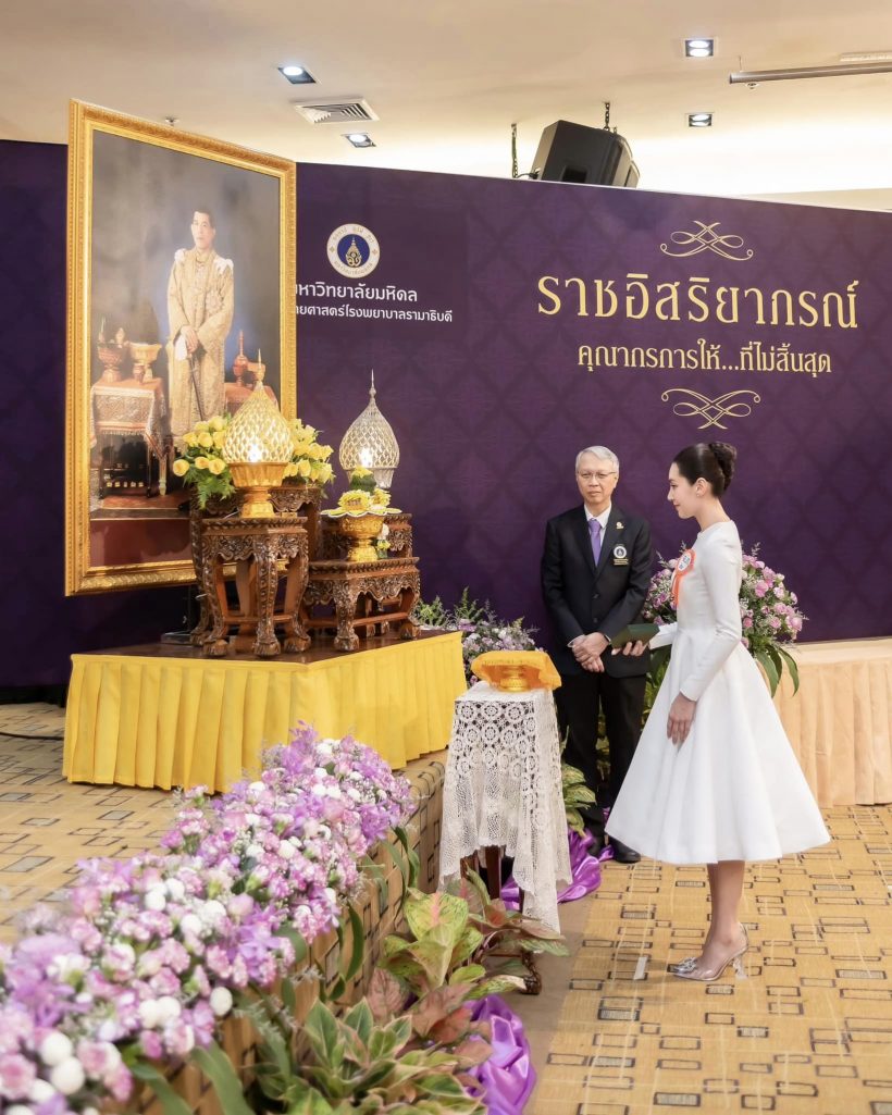 เบลล่า ประกาศข่าวดี รับพระราชทานเครื่องราชอิสริยาภรณ์ 