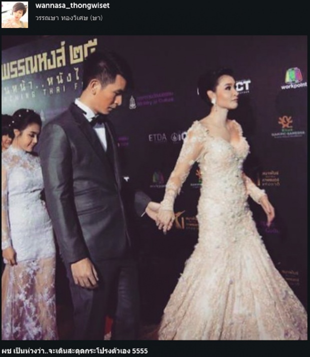 สุดเซอร์ไพรซ์  ษา วรรณษา เตรียมแต่งงานกับหนุ่มคนนี้แล้ว!!