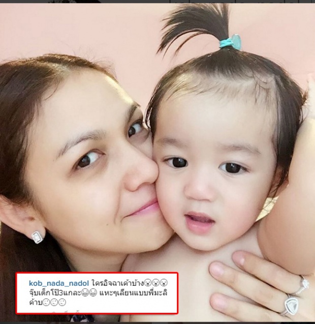 ‘กบ’จับลูกเลียนแบบ’น้องมะลิ’!