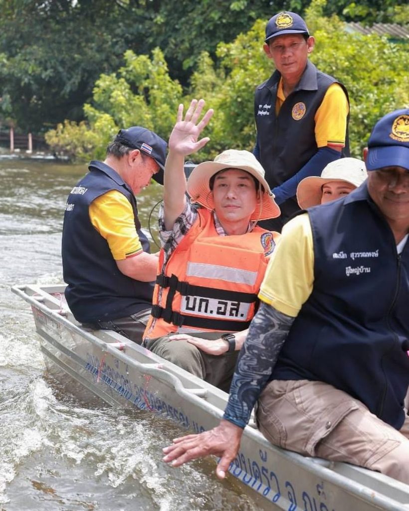 ชื่นชมคู่รักใจบุญ ลงพื้นที่ช่วยพี่น้อง จ.อยุธยา น้ำท่วม