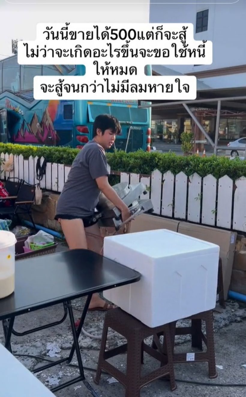 ส่องชีวิตล่าสุด เธอคนนี้ จากร่ำรวย วันนี้เดินหอบของขายในตลาด