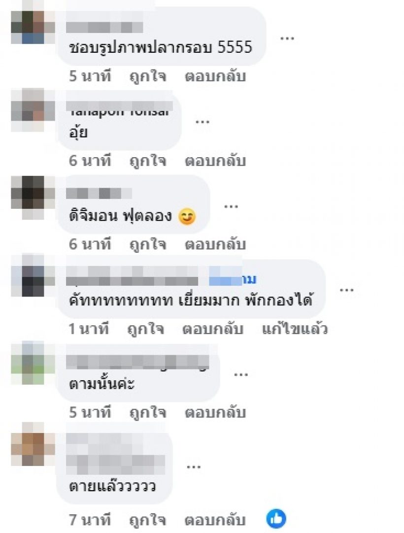 มิน พีชญา ยืนยันความบริสุทธิ์  งานนี้คอมเมนต์เเตก!