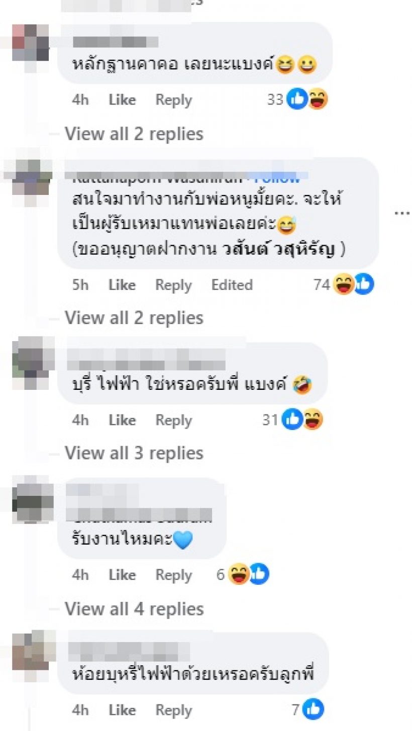 นักร้องดังวางไมค์เป็นช่างทาสี พี่รับงานไหมคะ?