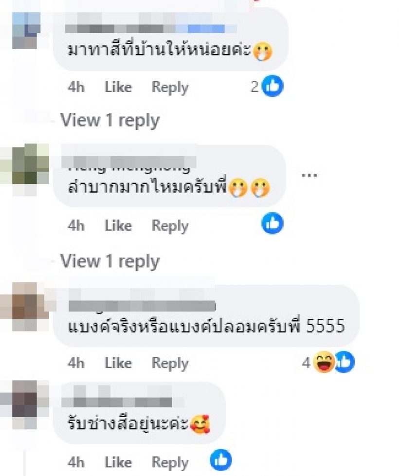 นักร้องดังวางไมค์เป็นช่างทาสี พี่รับงานไหมคะ?