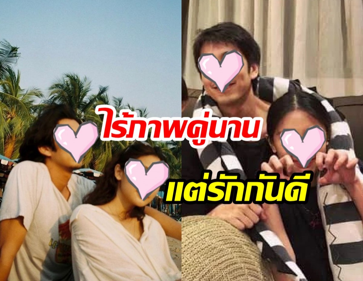 สิ้นสุดการรอคอย! ส่องโมเมนต์มุ้งมิ้ง คู่รักสุดฮอต ที่หายไปนาน