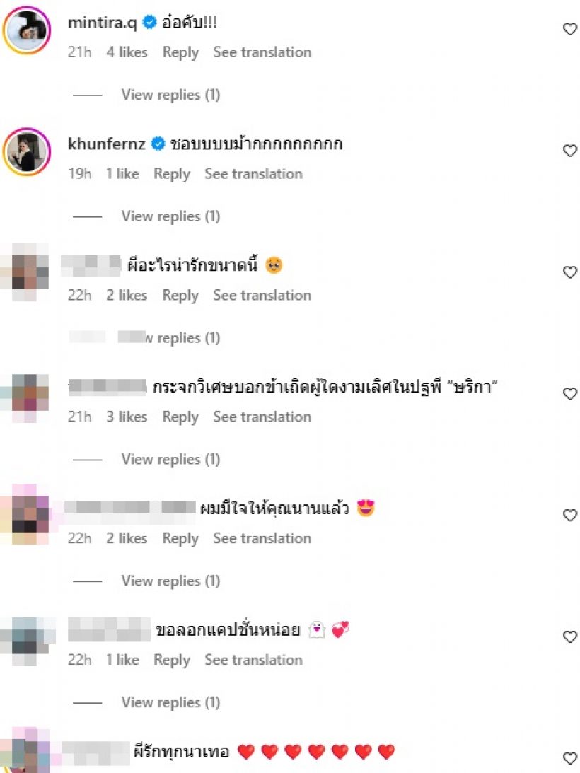 สิ้นสุดการรอคอย! ส่องโมเมนต์มุ้งมิ้ง คู่รักสุดฮอต ที่หายไปนาน