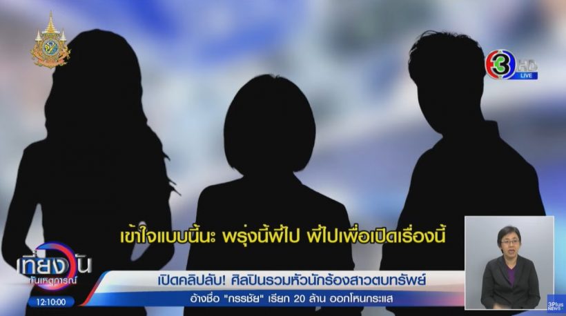 เป็นเรื่องใหญ่! กรรชัย เล่าสาเหตุโพสต์เดือด ซัดมันดูโง่มาก