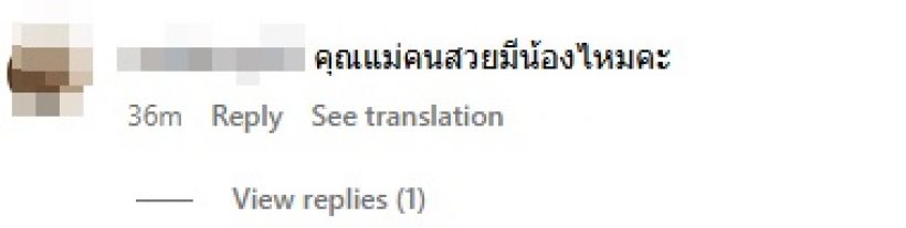 ชาวเน็ตตกใจ นางเอกซุปตาร์คนนี้ ท้องลูกคนที่2 ตั้งแต่เมื่อไหร่