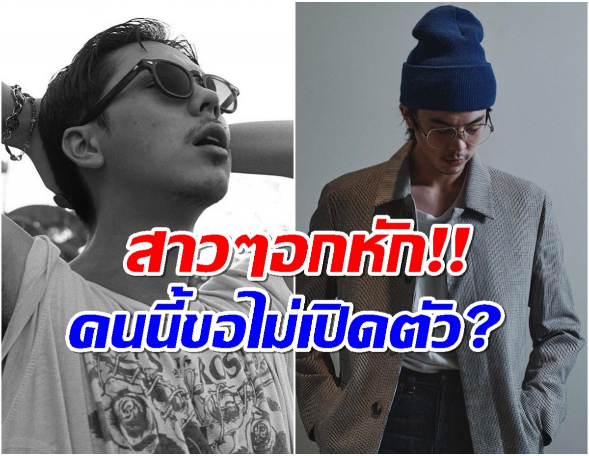 ดาราหนุ่มทายาทพันล้าน อยู่ในช่วงอินเลิฟใครคือสาวผู้โชคดีคนนั้น?