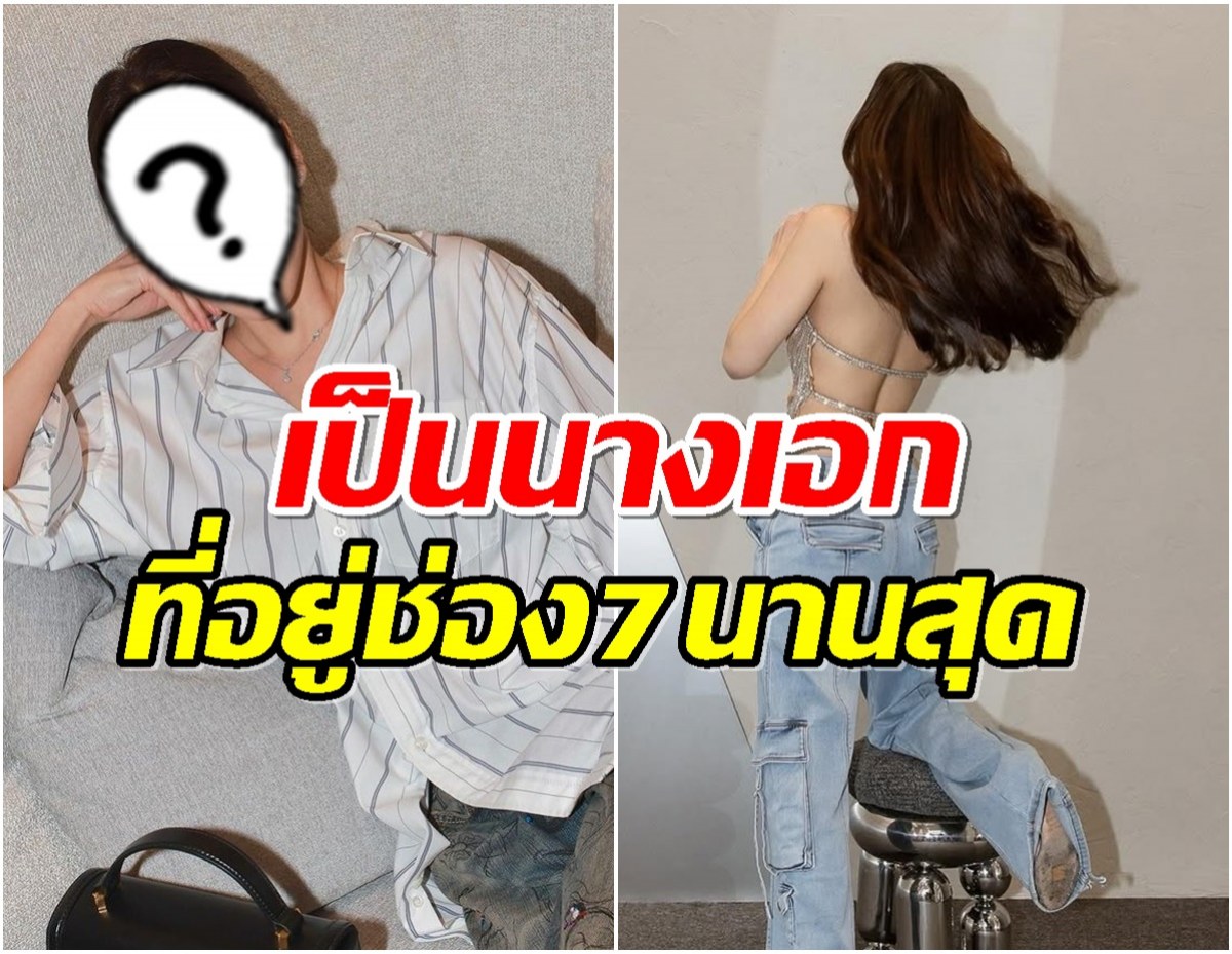 รุ่นบุกเบิก นางเอกซุปตาร์คนนี้ อยู่ช่อง 7 นาน 27 ปี