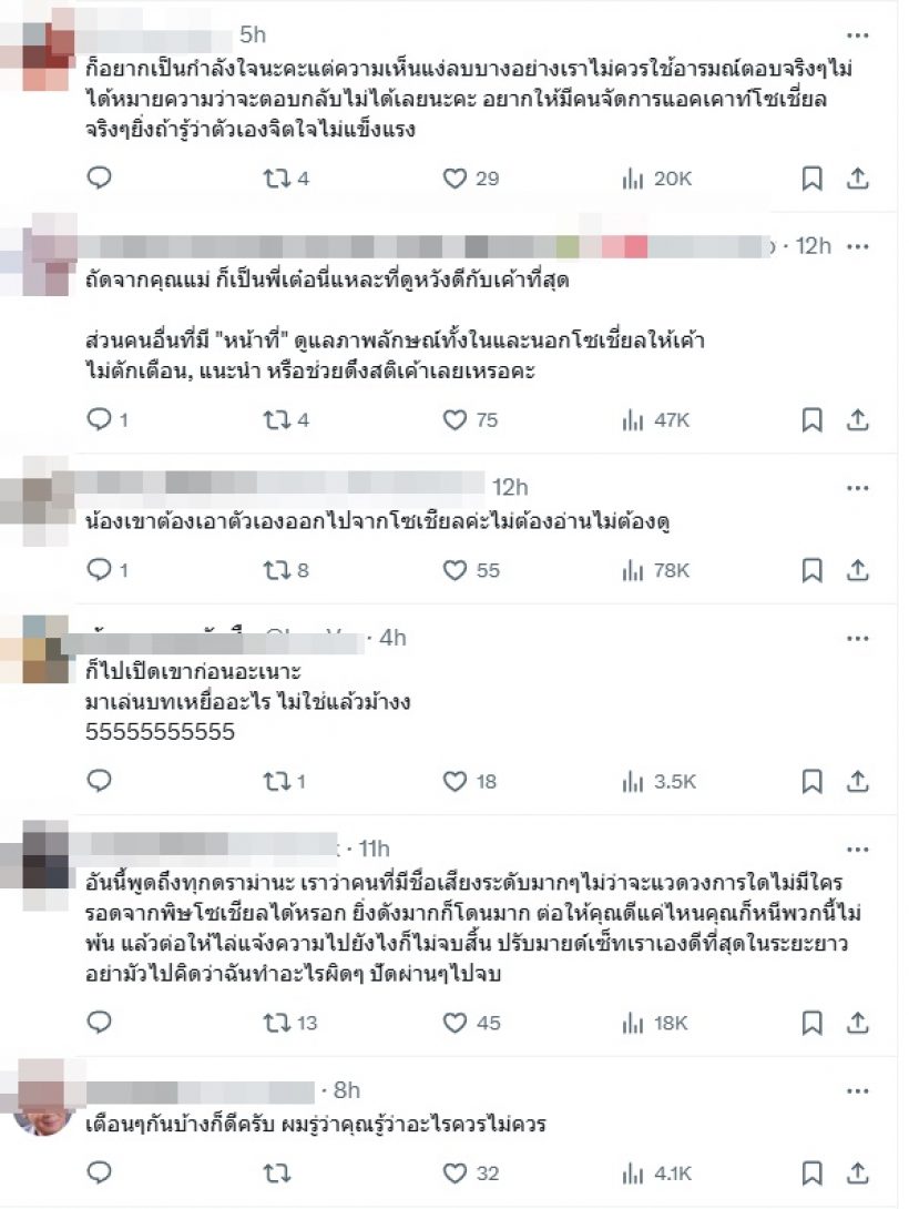 เต๋อ ฉันทวิชช์ โพสต์ตัดพ้อ หลังใหม่ ดาวิกา เจอเรื่องแบบนี้?